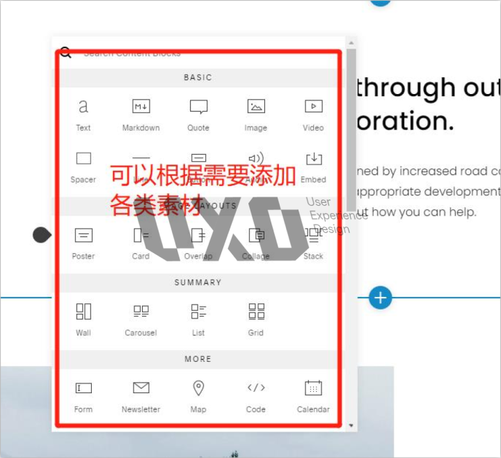 UXD带你全面解锁Squarespace，经过实测这是最好用的