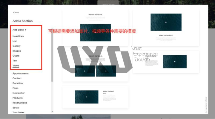 UXD带你全面解锁Squarespace，经过实测这是最好用的