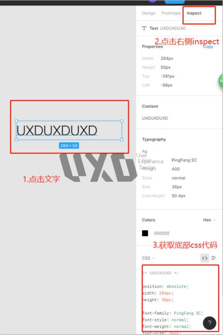 UXD带你全面解锁Squarespace，经过实测这是最好用的