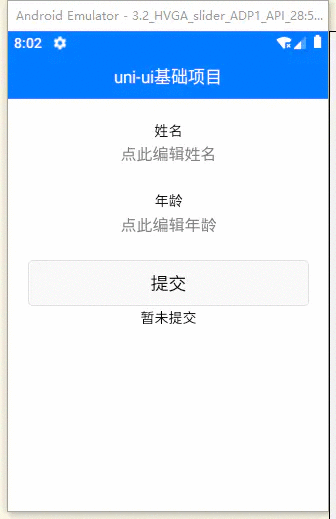 Android uni-app 封装原生插件