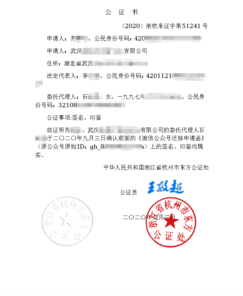 如何看待公众平台取消留言功能？有什么措施来