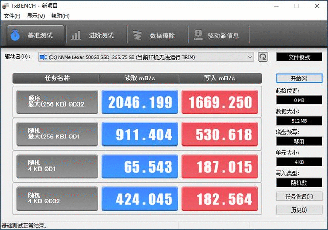 B460主板，搭配10700K+索泰RTX2070 PGF，能hold住吗？