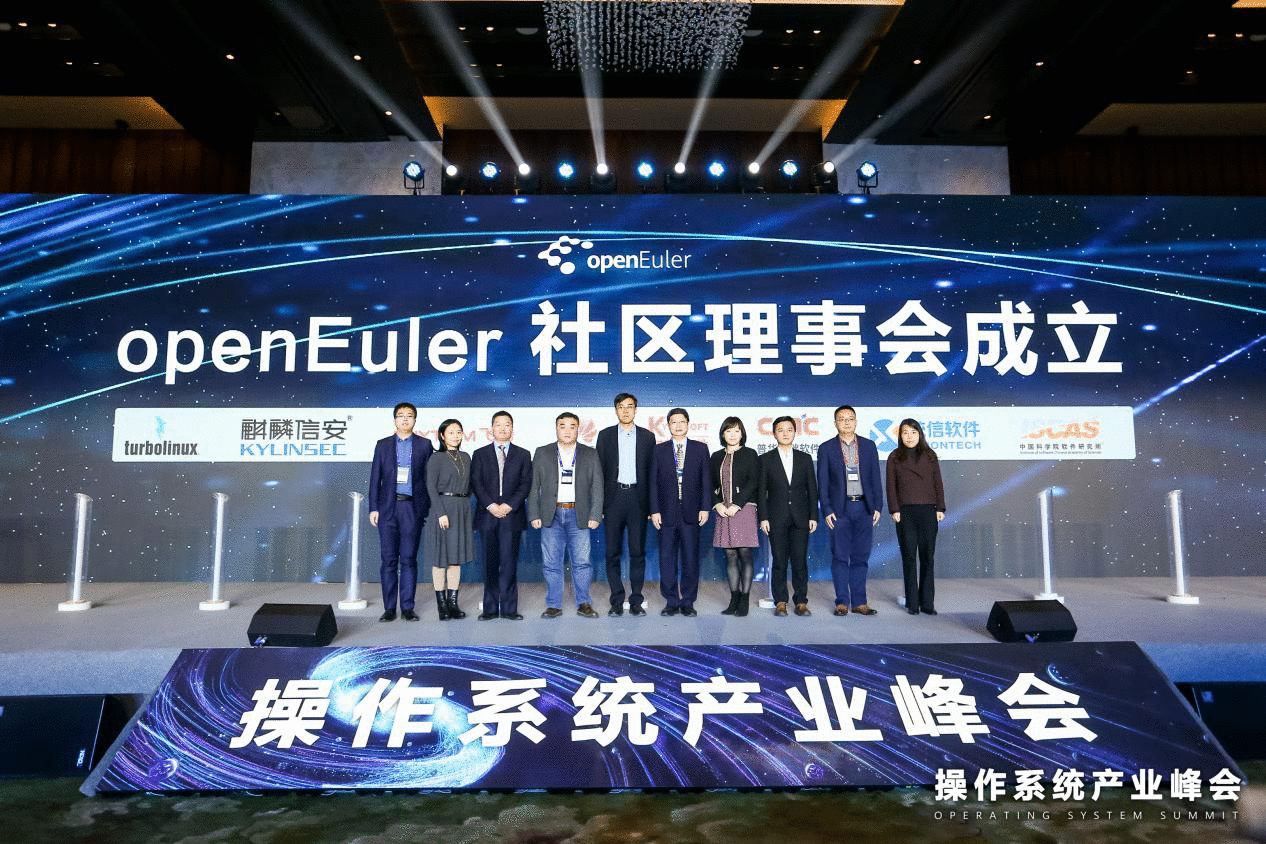 openEuler社区理事会宣布成立，推进国内操作系统