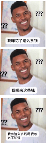 支付宝年度账单来了！网友：原来我这么有钱？