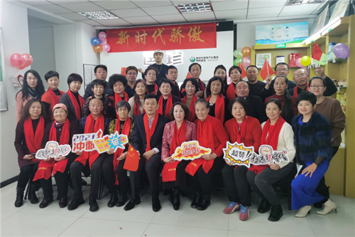 2020“新时代骄傲”年会 全国分会场活动圆满举办