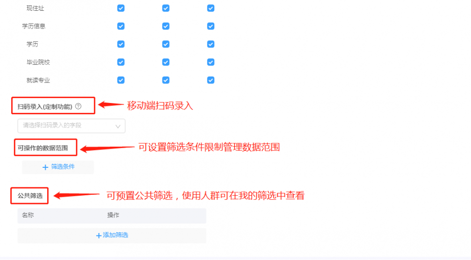 每个企业都需要一个好队友--数据权限灵活分配操