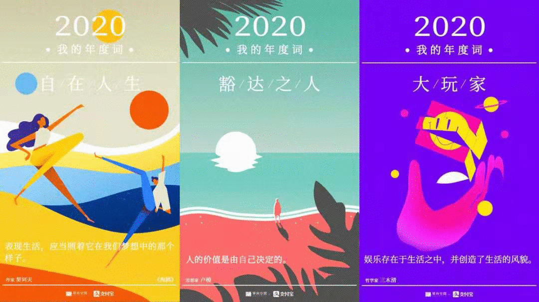 云计算，定义2020